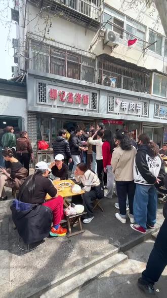 排队一小时都没吃上的盖浇饭 他家你觉得怎么样#徐州美食 #万物皆可盖浇饭 #寻味烟火气 #徐州