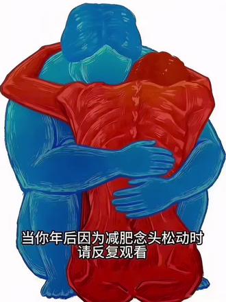 当你年后因减肥念头松动时请反复观看#减肥计划#索朗特踏步机#减肥#减肥干货#变瘦变美