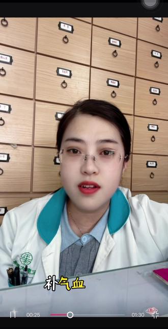 逍遥丸,加味逍遥丸,丹栀逍遥丸如何选择#舒肝健脾 #逍遥丸