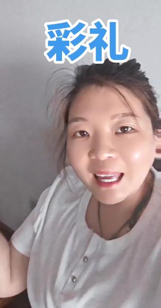 彩礼 #彩礼话题 一个家庭是否真的接纳你
结婚时的态度就是答案
真心想迎你进门的婆家从不是"能省则省"的算计
而是"该有都有"的诚意
提亲彩礼不打折
三金五金仪式不缺位
他们懂结婚不是"讨价还价的交易而是把你当家人的郑重
不会用道德绑架让你妥协
更不会用"男孩或父母不容易"" 绑架你接受不平等的要求
那些婚前总想着彩礼如何支配的人
不过就最没把你当一家人
更没有把这段婚姻当回事 #婚礼纪 #彩礼 #婚姻 #彩礼到底多少合适