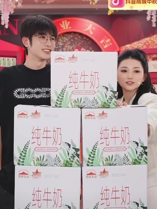【笑笑专属】西牧天山新疆纯牛奶200ml*10盒装整箱营养早餐奶#牛奶 #好喝不贵 #健康又营养 #强烈推荐