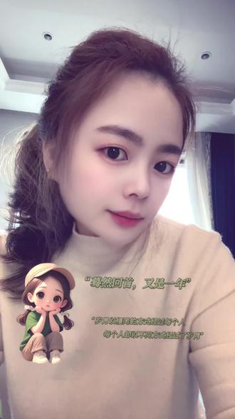 今年的苦就吃到这~愿来年全糖去冰…