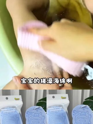 #pororo儿童搓澡海绵 #儿童搓澡神器 #搓澡神器 #宝妈推荐
