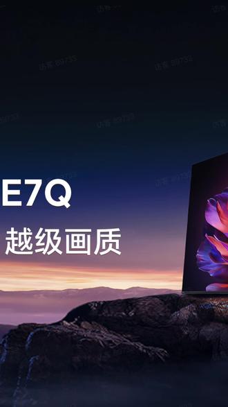 电视广告去除小妙招#海信 #电视#海信电视 #小技巧你学会了吗 #家电