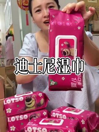 这次买的迪士尼湿巾太超值了#湿巾 #强烈推荐 #婴儿手口湿巾