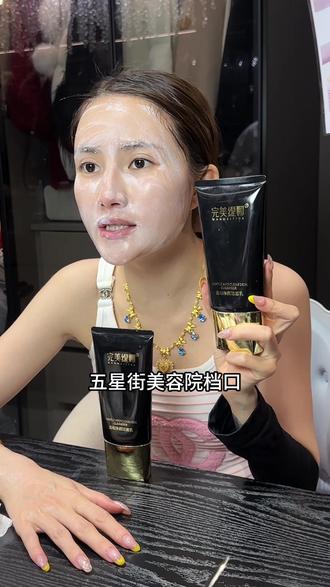 完美缇娜氨基酸洗面奶,温和不刺激,洗完干净清爽,不紧绷不假滑,而且买回去男生女生都能用#洗面奶 #洗面奶推荐