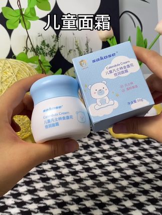 不是贵的买不起,而是凡士林更有性价比#宝宝面霜 #儿童凡士林金盏花面霜
