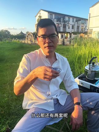 卖茶赚了六套房 哈哈哈哈哈#户外生活 #户外喝茶