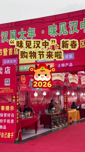 年货节来啦,还没有囤年货的趁这几天活动,来直播间或会年货现场把年货先囤了#年货备起来 #年货酒水清单