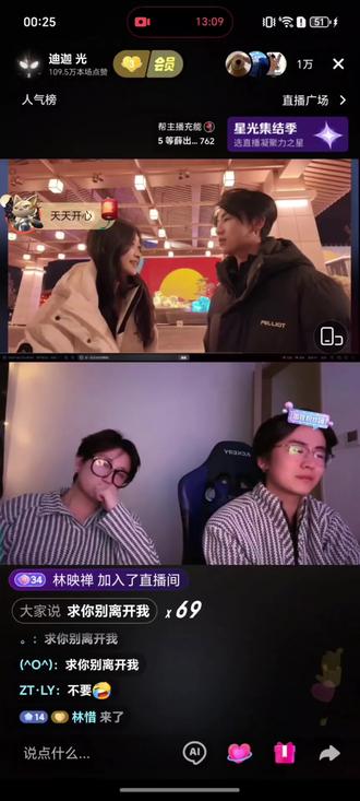 3月15号直播切片,以为爱意能填平所有沟壑,后来才明白再美好的愿望也难逃现实的差距#恋雪纪#梦雪轮回#迪迦光#小奕#上热门@迪迦 光 @7zyiiin_경