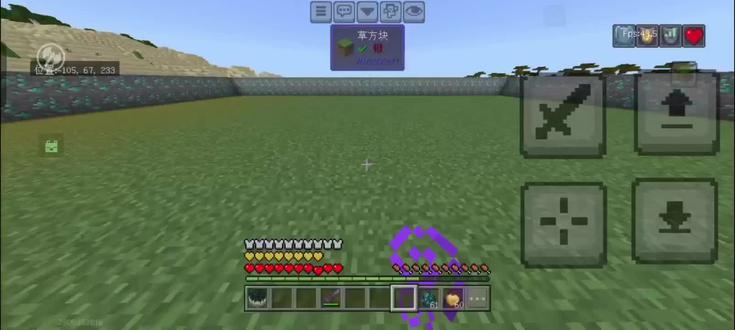 我的世界映射教程#我的世界映射