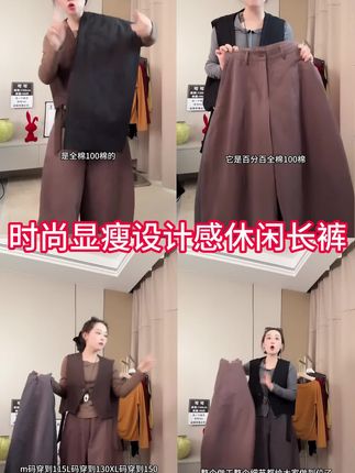 高级感气质韩系阔腿弯刀裤2025秋季新款时尚简约宽松显瘦休闲长裤#时尚裤子#气质裤子#高级感裤子#休闲长裤#宽松长裤