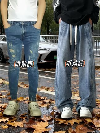 #牛仔裤 #美式复古 #直筒牛仔裤 #百搭神裤 #中性穿搭