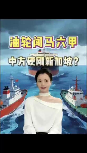 #大国崛起 #民族复兴#祖国繁荣昌盛国泰民安