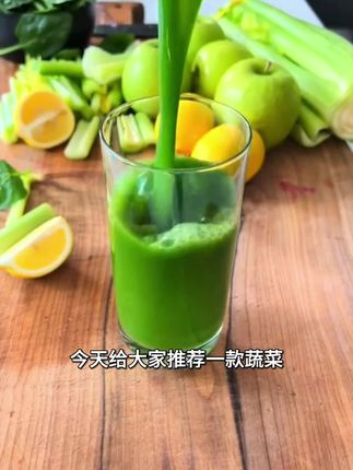 【顺丰发货】精品去叶西芹榨汁专用新鲜蔬菜水果西芹原产地直发#分光器的原理及作用 #算力资源共享 #衡水电信自营厅国补来啦 #5g网络优化
