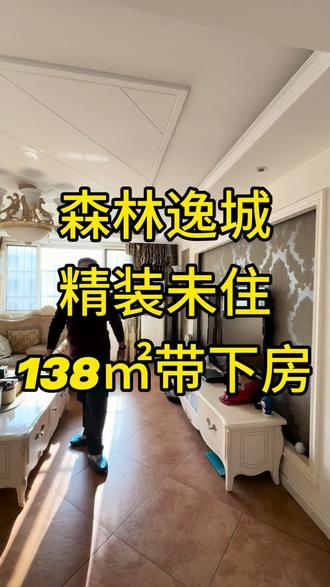 森林逸城三室,这房子装修的真好#每日分享生活常识 #房产销售日常