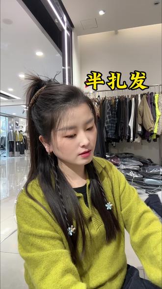 适合所有人扎的公主半扎发 怎么看都好看#编发简单易学 #发型教程 #我的发型我做主 #公主半扎发