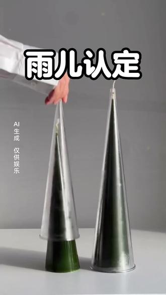 雨儿认定#双男主#虐文小说 #虐文