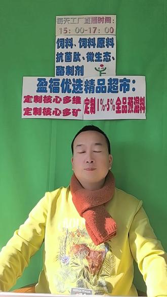 美原油62.95,下调2.26
美豆1058,下调5.75
连粕2758,下调18
豆粕现货稳定#豆粕#饲料#核心料#养殖#工厂