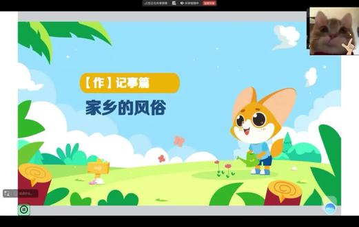 六下:第一单元作文《家乡的风俗》 六年级下册第一单元的作文《家长的风俗》。风俗呢就是长期形成的一种习惯民风文化,想一想在我们身边每到传统节日的时候咱们都是哪些风俗呢?今天跟着郭老师一起拿春节放鞭炮、包饺子来举例,写一写这篇作文#语文 #线上教学 #作文 #作文素材 #小学