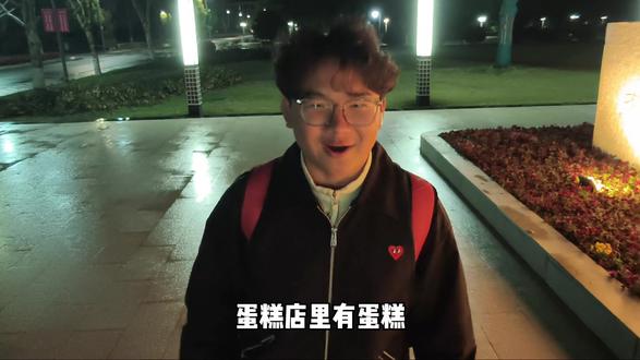 听了后悔一年,不听后悔一辈子!!!#蛋糕店里买蛋糕 #说唱 #电影观后感