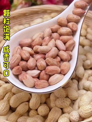 酥酥脆脆,咸香好吃,追剧必备小零食,好吃不上火#零食推荐 #追剧小零食 #休闲零食 #解馋 #强烈推荐