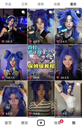 无数次滑铲只为滑进你心里
#霓虹