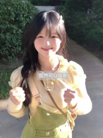 唱歌键盘完整使用教程#小半 #会唱歌的键盘 #讯飞输入法 #教程