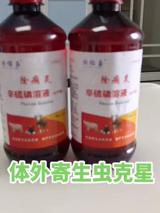 #三农养殖 #养殖技术 #服务三农 #养殖户 #效果好
