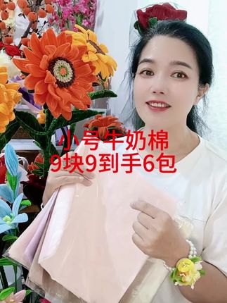 #短视频变现话题 9块9到手六包的小号牛奶棉,不管是用来填充包包桶又或者是包花束都非常划算#手工diy @抖加小助理