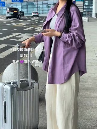 随手拍的,live图直出人白了一个度,简直是黄黑皮的神,同事说简直挪不开眼睛!#紫色系穿搭 #不费力气的穿搭 #职场通勤穿 #韩里韩气 #我的上班通勤穿搭 @我要上热门 @DOU+小助手