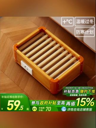 实木暖脚器、2025新款静音暖脚器烤火炉客厅家庭冬季暖脚保温神器#实木暖脚器 #好物推荐🔥