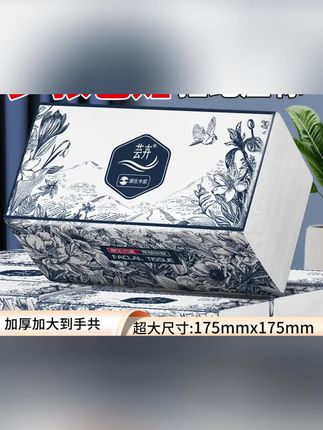 知道你们不缺纸 可是加大加厚的抽纸谁能拒绝啊 还是原生木浆纸 湿水不易破 就这价 抢不到都得拍大腿#超便宜超划算 #巨无霸抽纸 #抽纸 #好用的大包纸巾推荐 #生活用纸