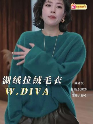 黑黄皮必要入,非常衬托皮肤的颜色,定染颜色完全不会掉毛#慵懒风穿搭 #毛衣控 #毛衣 #高级穿搭 #减龄气质