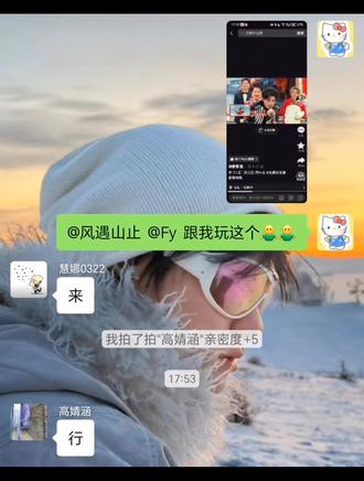 豆包灵魂画手!#王牌对王牌 #猜歌游戏 #聊天记录 @曰 @莫近沐