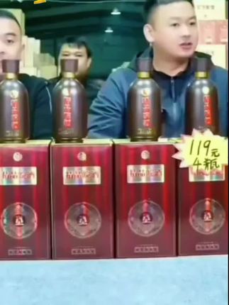 百年皖酒【精品皖酒】厂家直销纯粮酿优质经典白酒 45度500ml*4瓶#百年皖酒#白酒