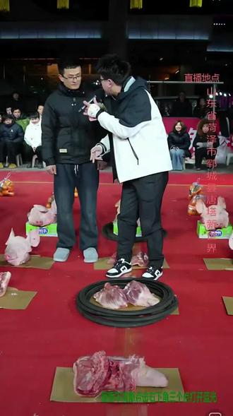 过年不用买肉了 大哥两个⭕和海洋打赌,赢了一头猪#海洋1625 #演出现场视频分享给大家 #套圈游戏