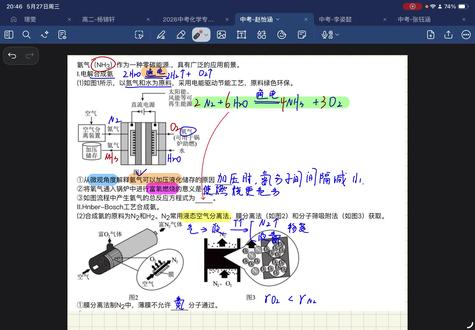 中考化学-科普阅读题专项训练 #兰州中考#兰州本地中考#中考化学#中考化学冲刺#初三化学复习