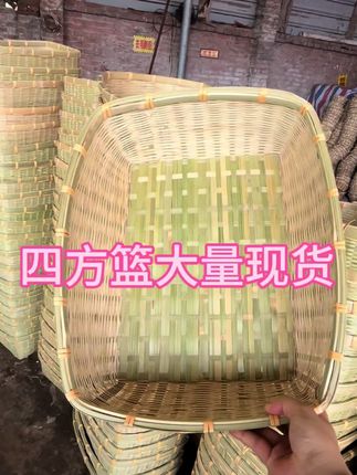 #传统手艺 #非物质文化遗产手工制作 #工厂一手货 四方篮大量现货哦,有需要来