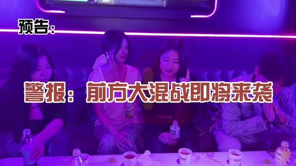 谁最有可能剧本杀版-第二弹#剧本杀 #情感本 #剧本杀固车 #朋友