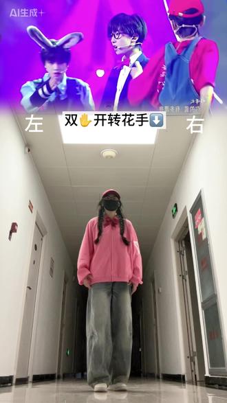 文艺复兴🎀
看到的都学会这个超能力🦸
#tf家族四代#桂瑞奇文 #陈浚铭 #教程 #超能力