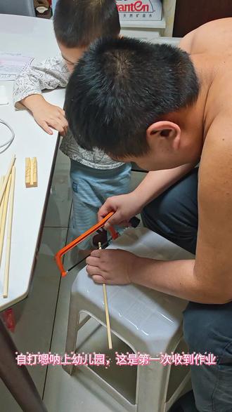 第一天晚上十点半,第二天晚上半夜十二点半,第三天晚上十一点四十😵终于做好了。😝主要是我想做。真好看呀这个小灯笼😘成功✅ #幼儿园 #宫灯 #幼儿园手工