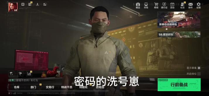 哎怎么盗的啊@三角洲行动