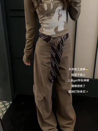 #早秋显身材平价上衣合集 #早秋冷冽又随性的气质穿搭 #早秋穿搭三分钟出门不是梦 #如何通过穿搭摆脱路人感 #小个子秋冬穿搭