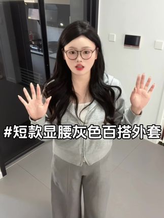 超级显腰身的外套 可外穿可叠穿 #大码外套女 #大码卫衣 #大码
