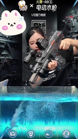 火舞MK6联动回膛爆闪联动儿童互动玩具电动连发大容量呲水枪男孩#电动水枪#玩具#打水仗 #玩具枪#亲子互动