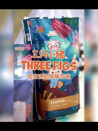 #帮宝适 为了让宝宝体验一下他家全新款的黑金帮,送了50元优惠券,新生儿NB码足足21片,待产的妈妈赶紧换号多拍几份!#帮宝适纸尿裤#母婴好物#待产包