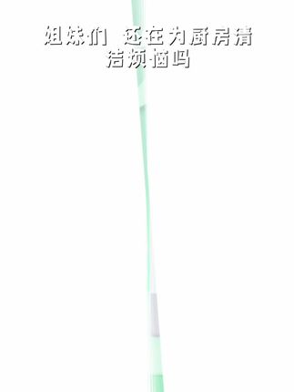 桔子姑娘悬挂式厨房纸巾400张吸油吸水一次性餐厅纸加厚厨房用纸