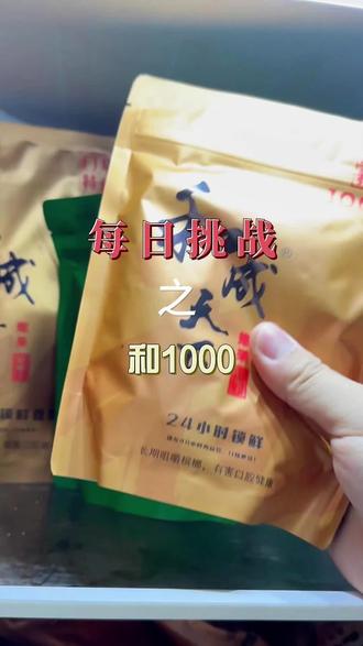 人生的意义可能就是如此吧!#和成天下 #槟榔 #和成天下1000