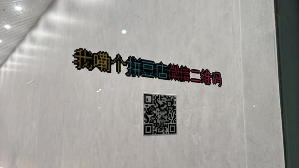 万物皆可拼,创意不重样。
#拼豆日常